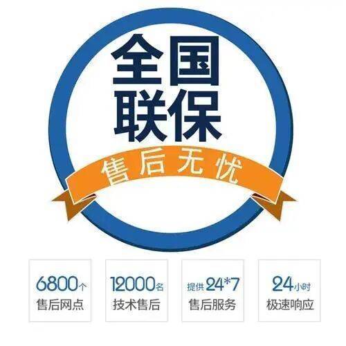 株洲服务中心